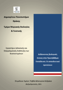Στιγμιότυπο οθόνης 2025-05-21, 3.45.11 μμ